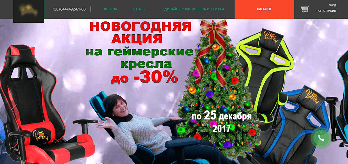 Сайт поставки мебели с плохим дизайном и SEO