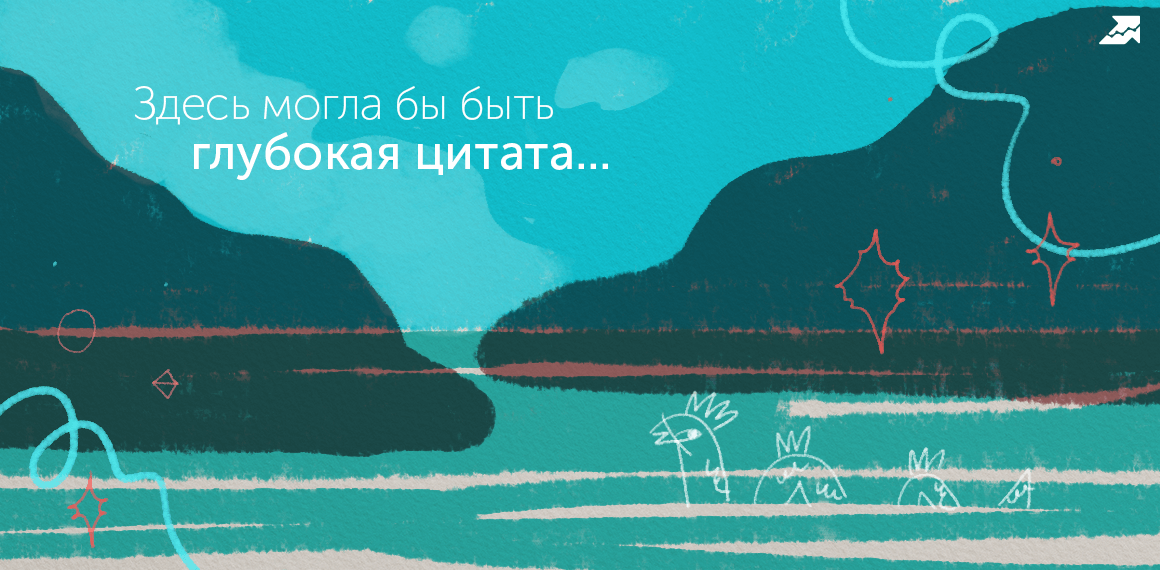 Ссылка на статью о способах повышения читабельности