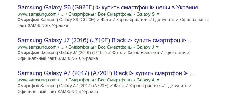 Сниппет должен привлекать клики на сайт со страницы поиска