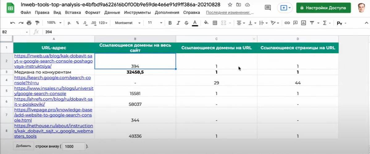 составить ТЗ автоматически