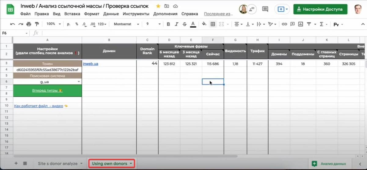 составить ТЗ автоматически
