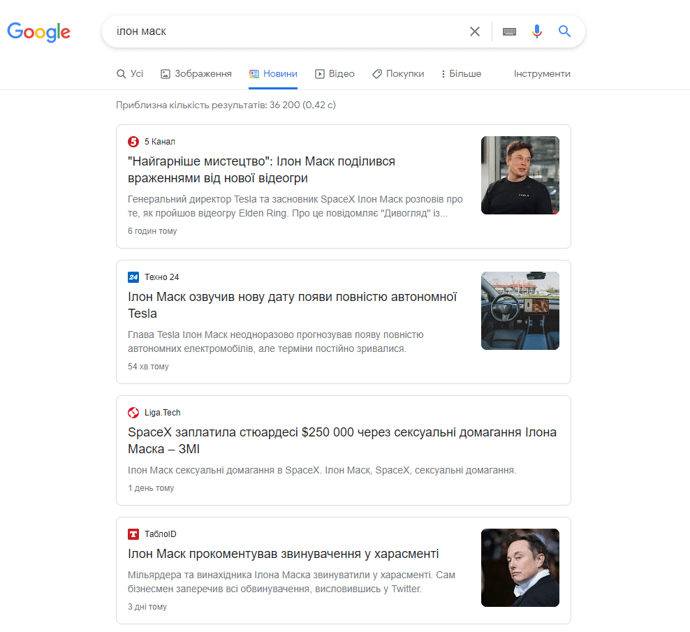 спецэлемент новости 
