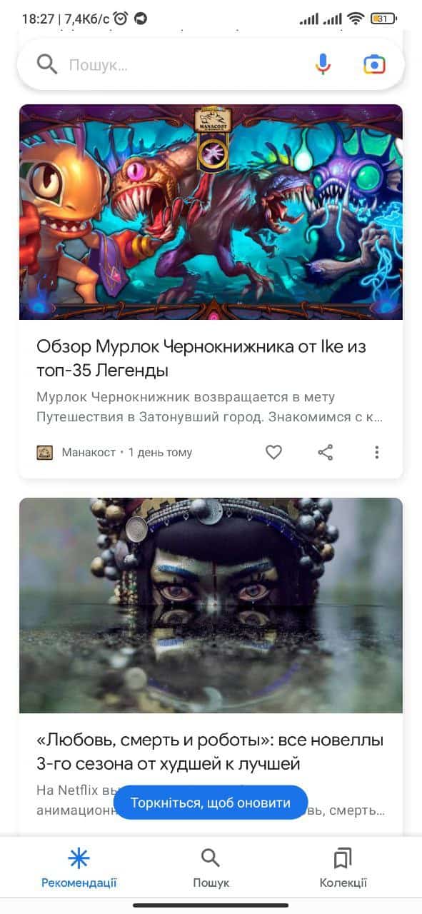 спецэлемент новости 