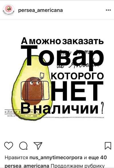 Можно составить пост с ответами на типичные вопросы в нише