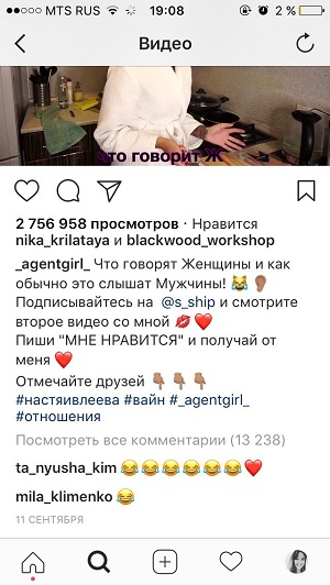 Шпаргалка по SMM Проведение конкурсов в Instagram