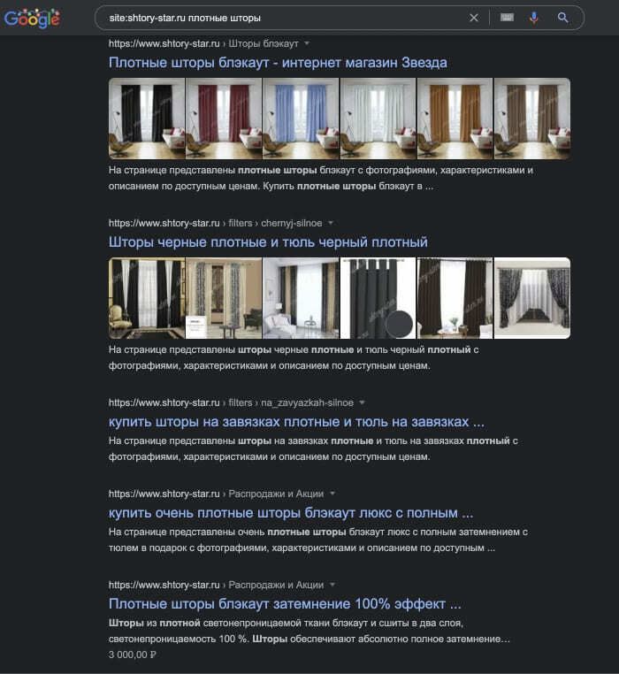 Пример использования поискового оператора ( )