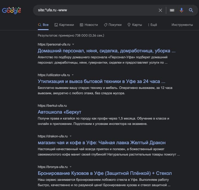 Пример использования поискового оператора site:* -