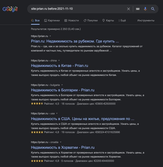 Пример использования поискового оператора site: before: