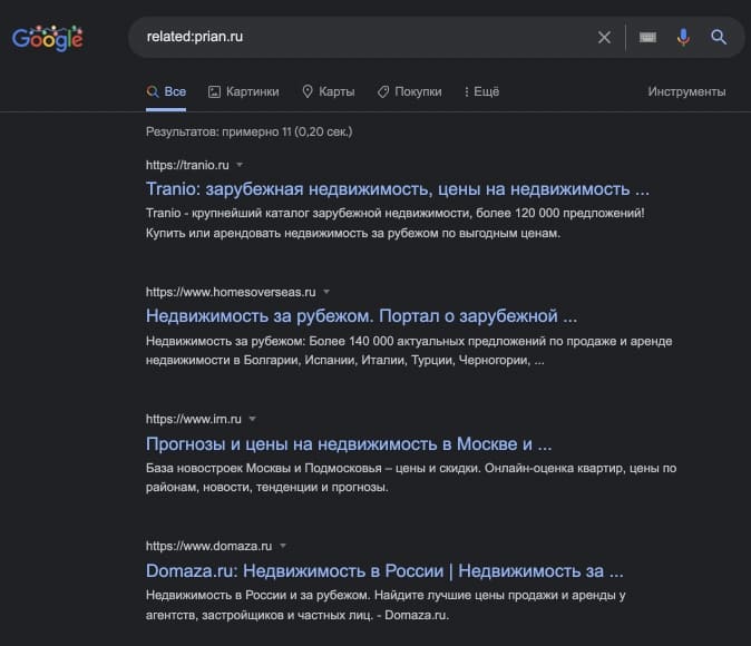 Пример использования поискового оператора related: