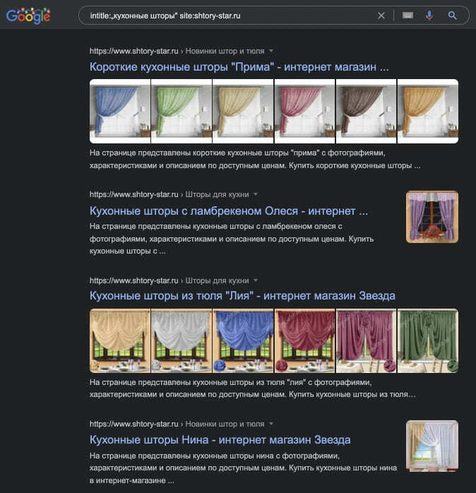 Пример использования поискового оператора intitle:„" site:: -site: