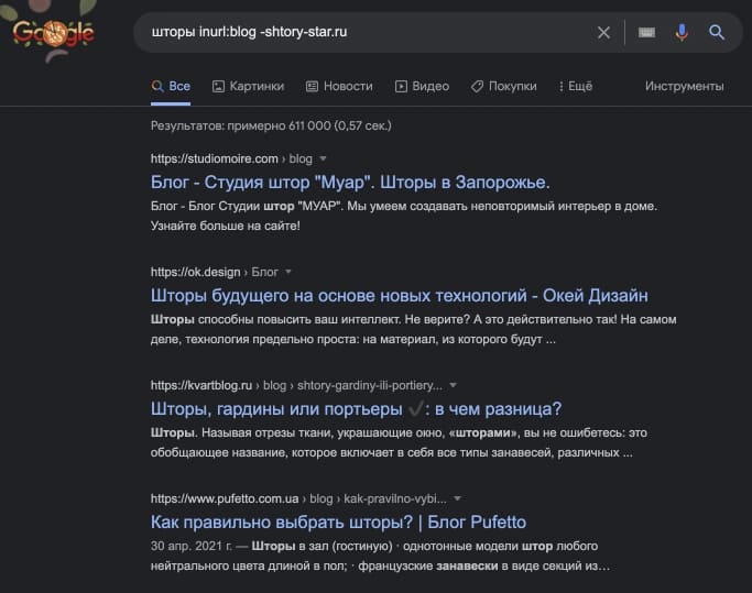 Пример использования поискового оператора inurl: -