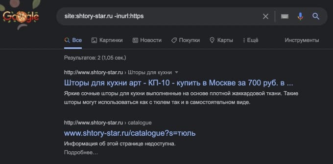Пример использования поискового оператора site: -inurl: