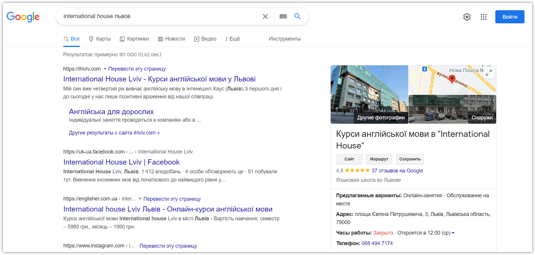 Бизнес в Google Картах