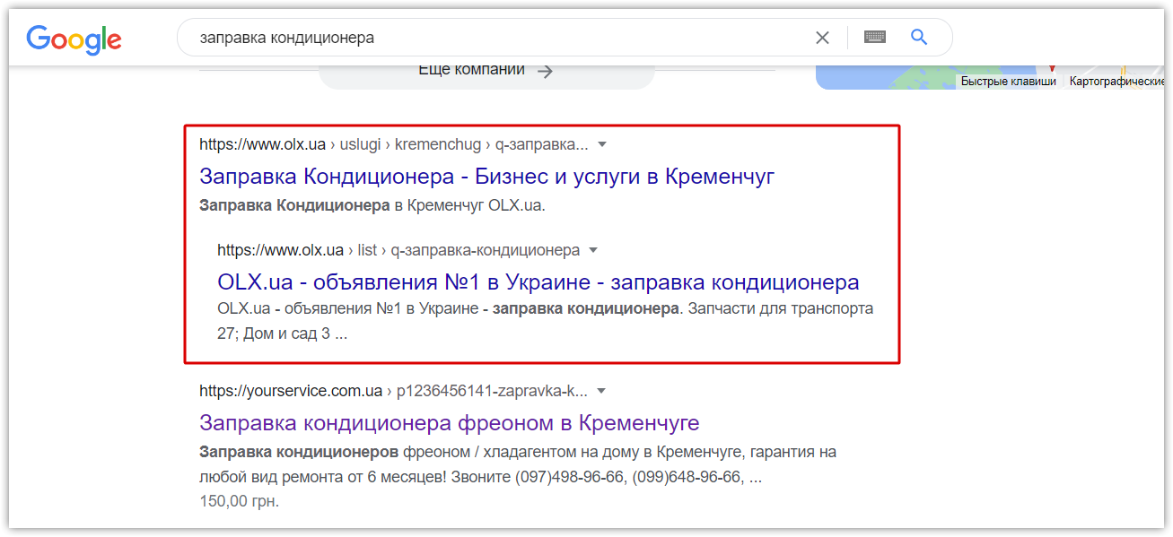 Местные бизнес-каталоги