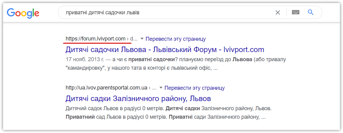 Упоминание в локальных форумах
