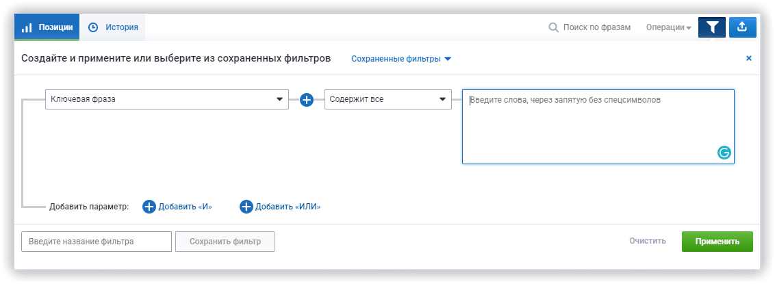 РТ фильтр