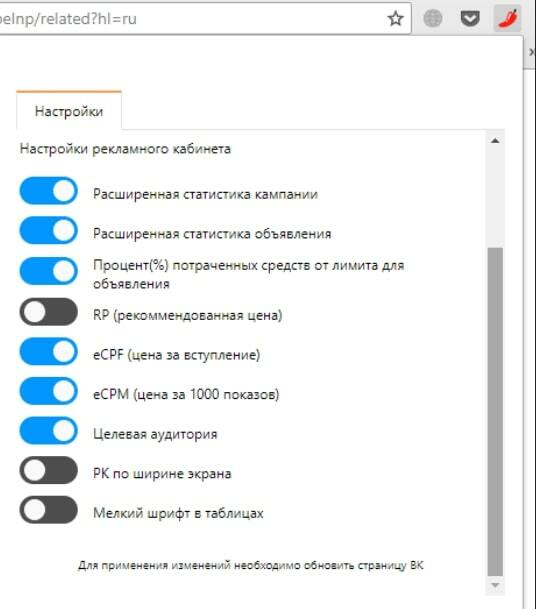 Paper.ninja показывает статистику чужих instagram аккаунтов, рекламных объявлений и сообществ