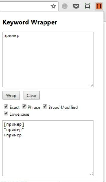 Keyword Wrapper