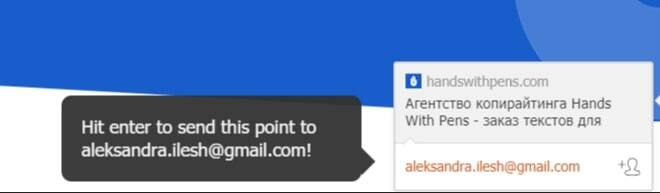 Плагин Point