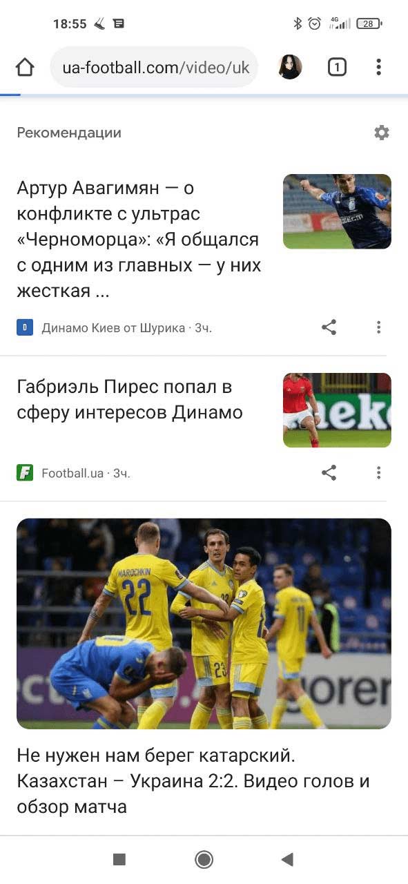 google discover