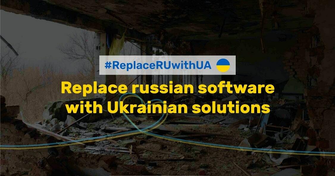 #ReplaceRUwithUA