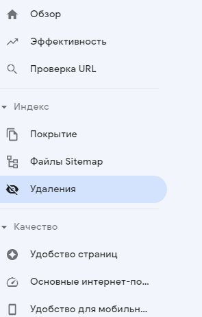 Работа с GSC
