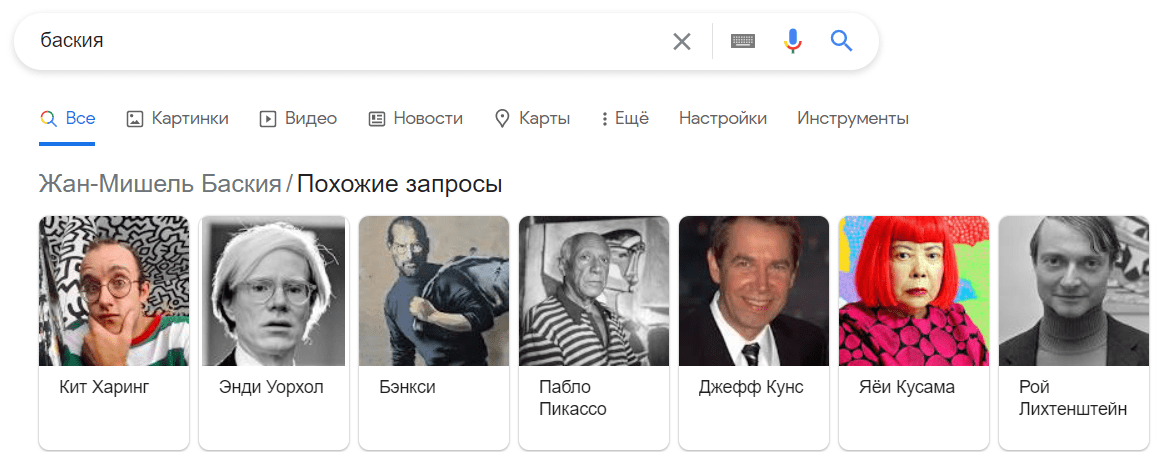Карусель спецэлемент