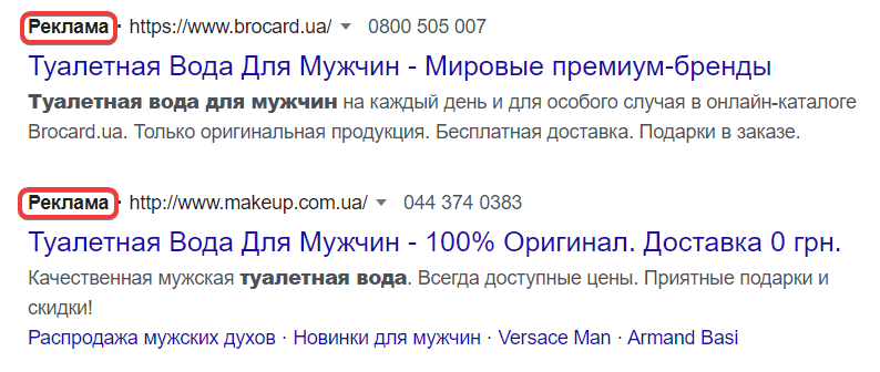 Реклама спецэлемент