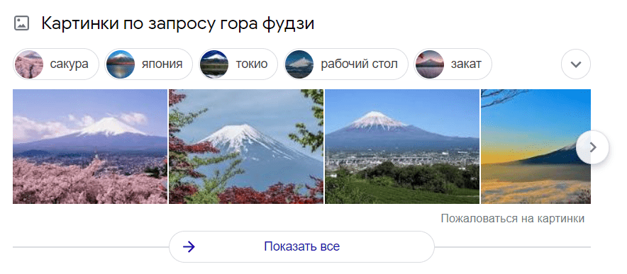 Изображения по запросу