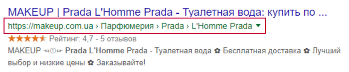 Хлебные крошки