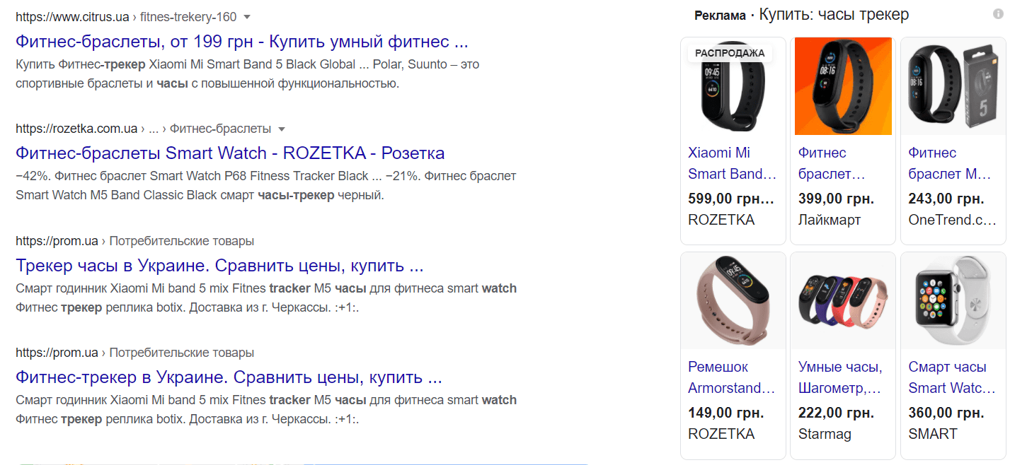 Блок покупок сбоку Side shopping block