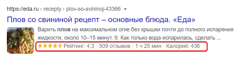 блок рецепты