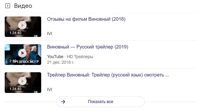 Видео Video
