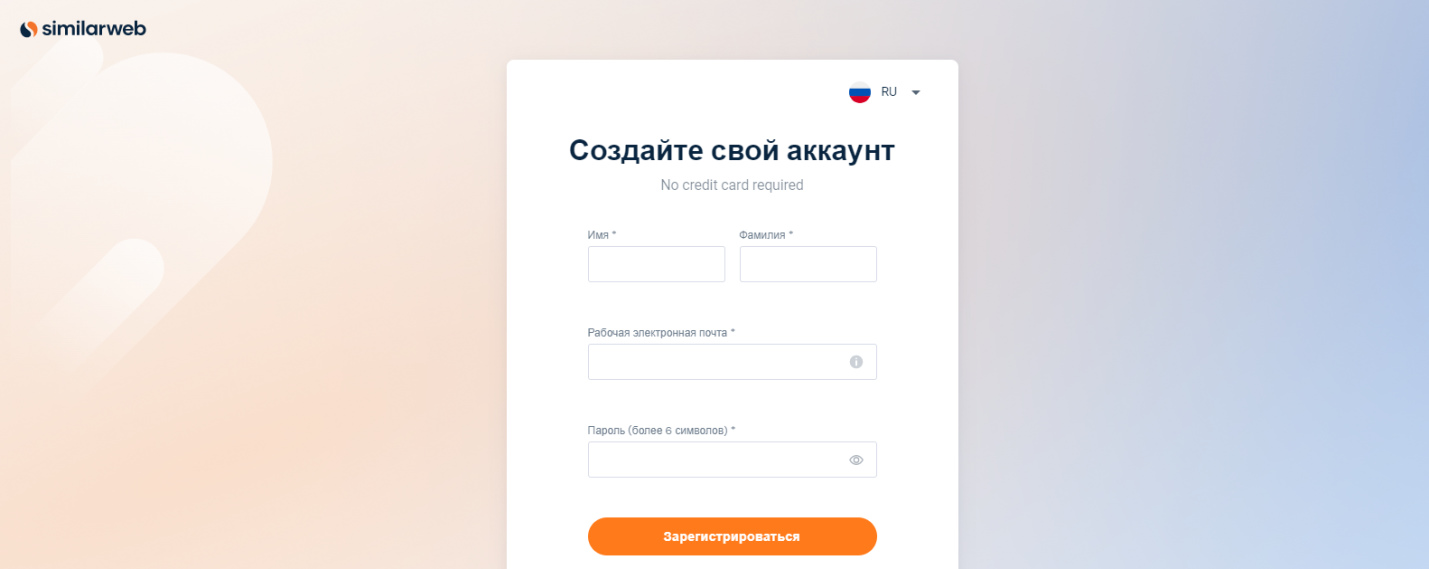 SimilarWeb 