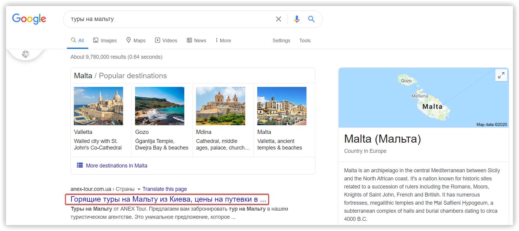 Отображение Title в поисковой выдаче