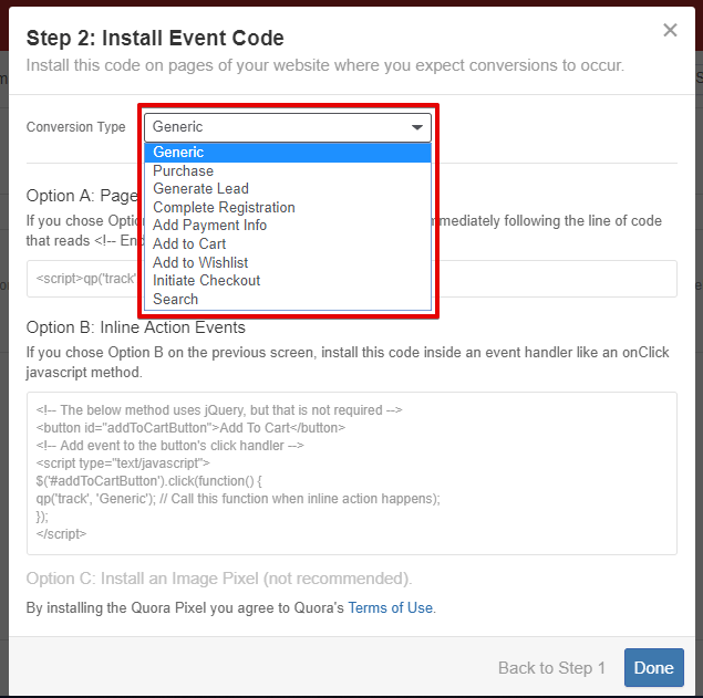 Детальная настройка Event Code