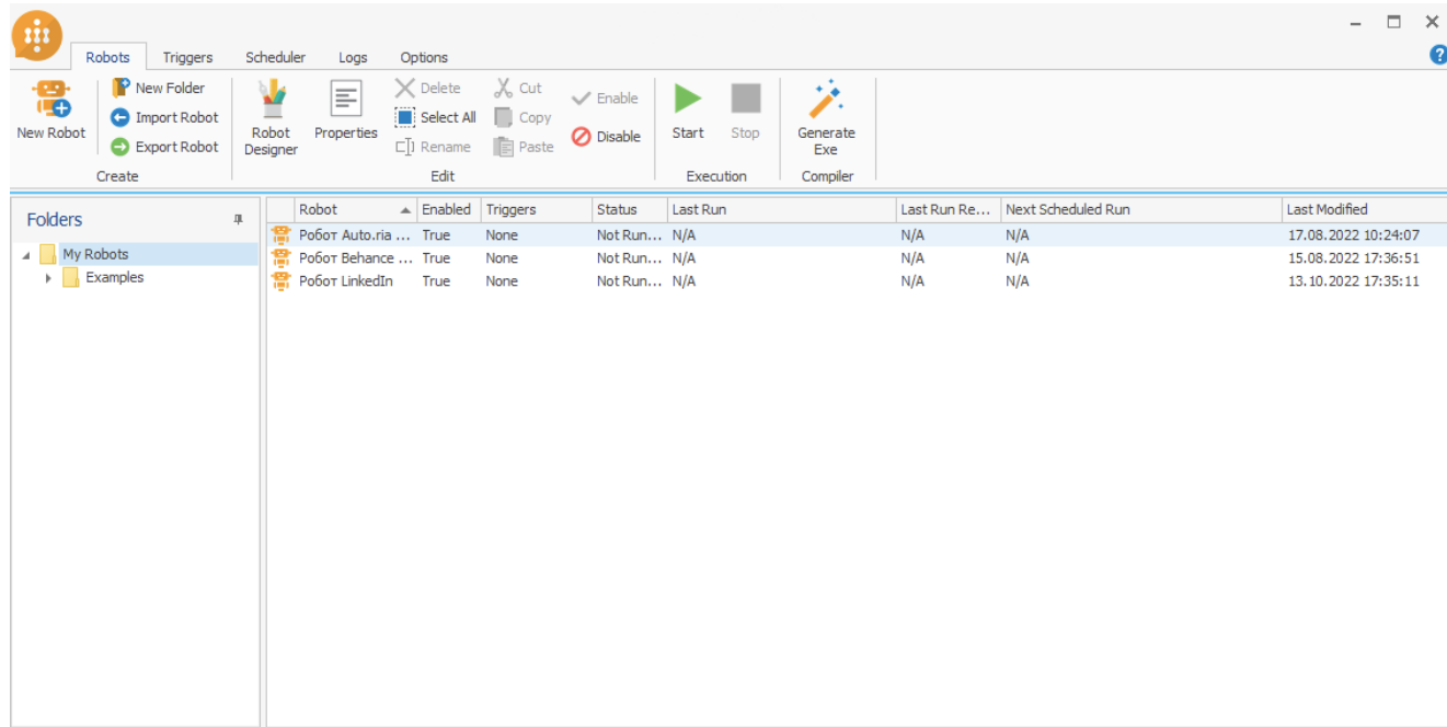 Інтерфейс Winautomation